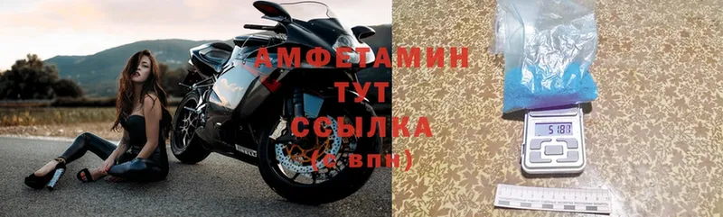 Amphetamine 97%  что такое   Зеленокумск 