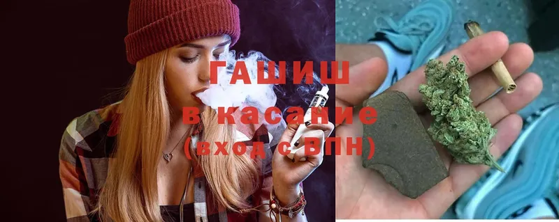 цена наркотик  Зеленокумск  ГАШИШ hashish 